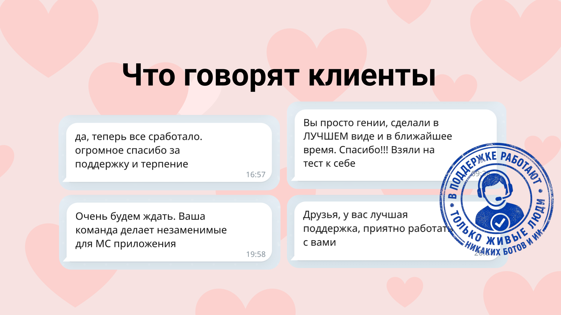 Скриншот